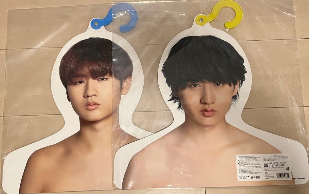 猪狩蒼弥 ジャンボうちわ エロハン セット売り