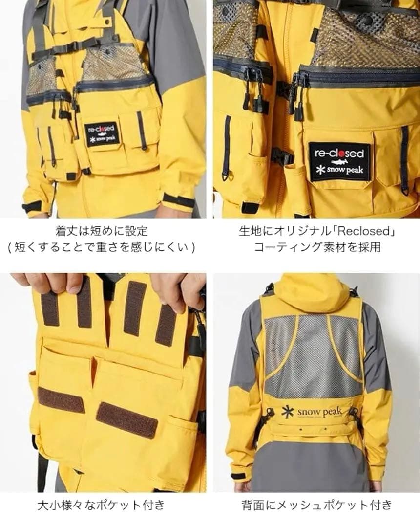 フィッシングベスト　【新品未使用】 peak スノーピーク　黒