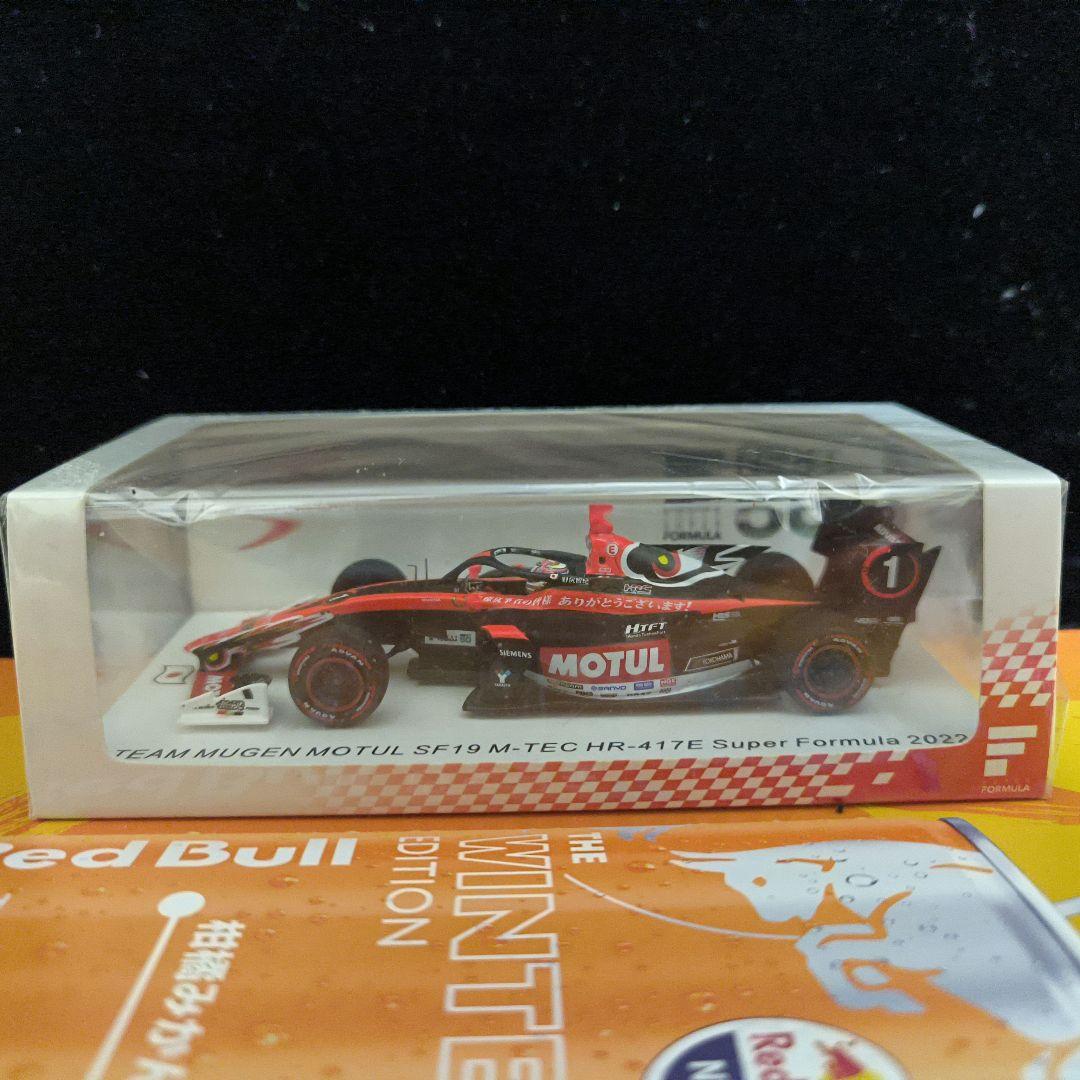 スパーク 1/43 2022 野尻智紀