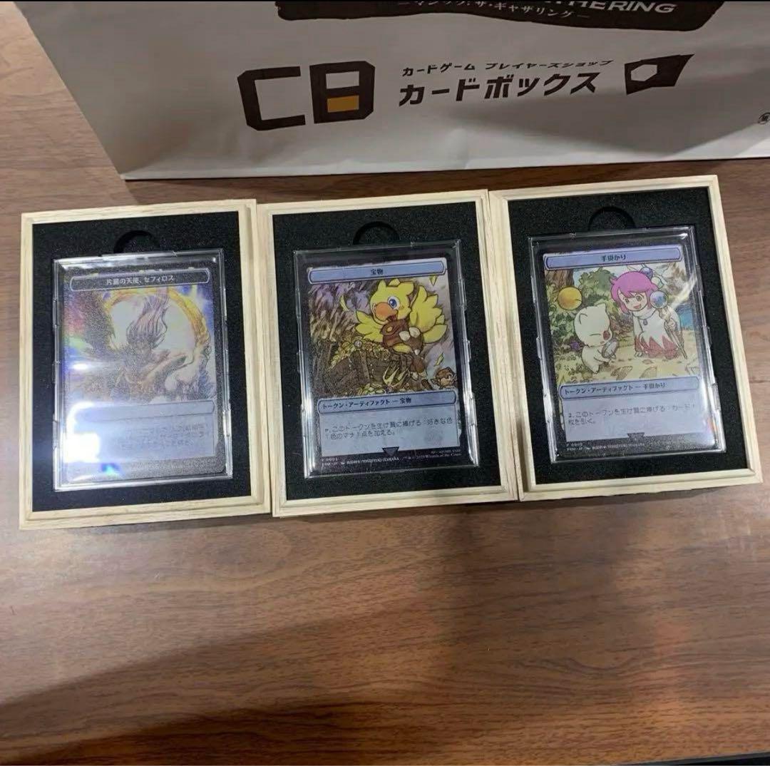 マジック大戦祭 ステンレスアート トークン プロモ 3点セット mtg