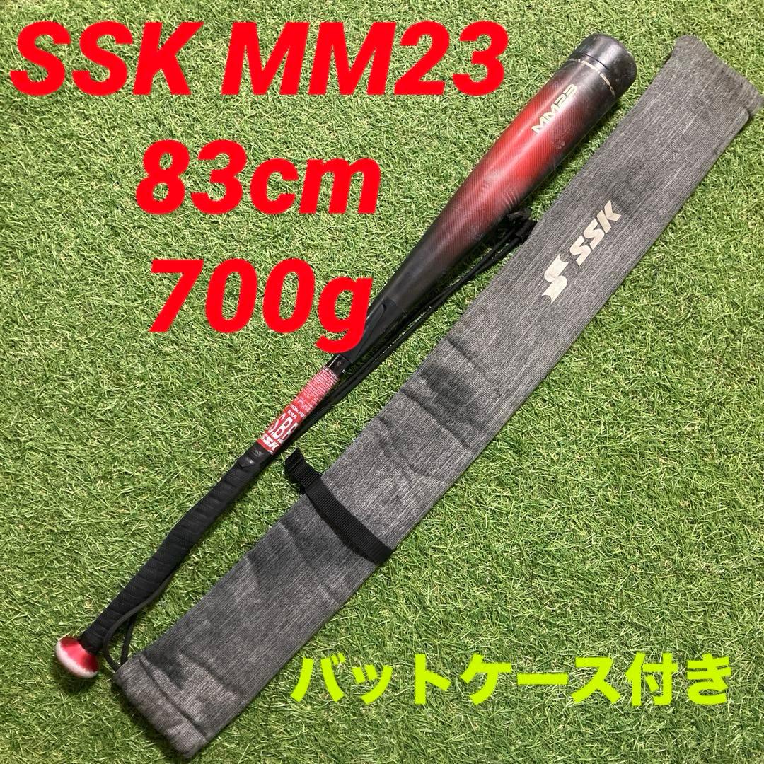 SSK MM23 marucci 青ワニ　軟式バット バットケース付き2本セット