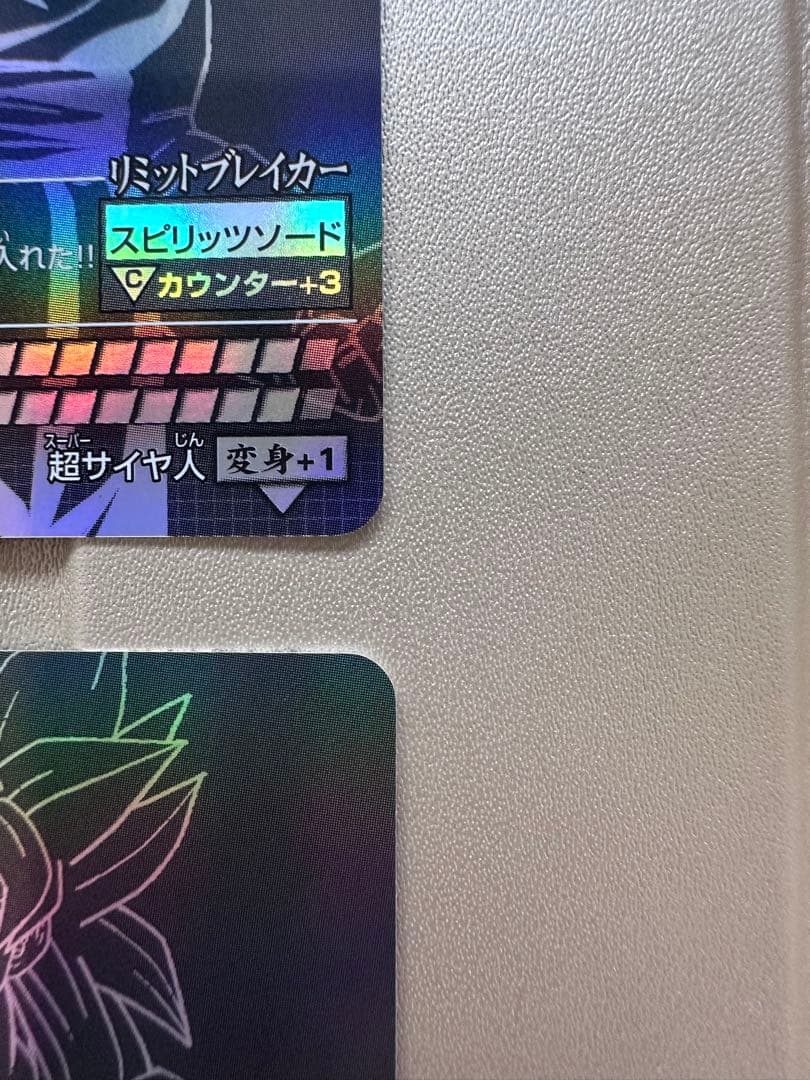 ドラゴンボール　ポルンガキャンペーン4枚セット