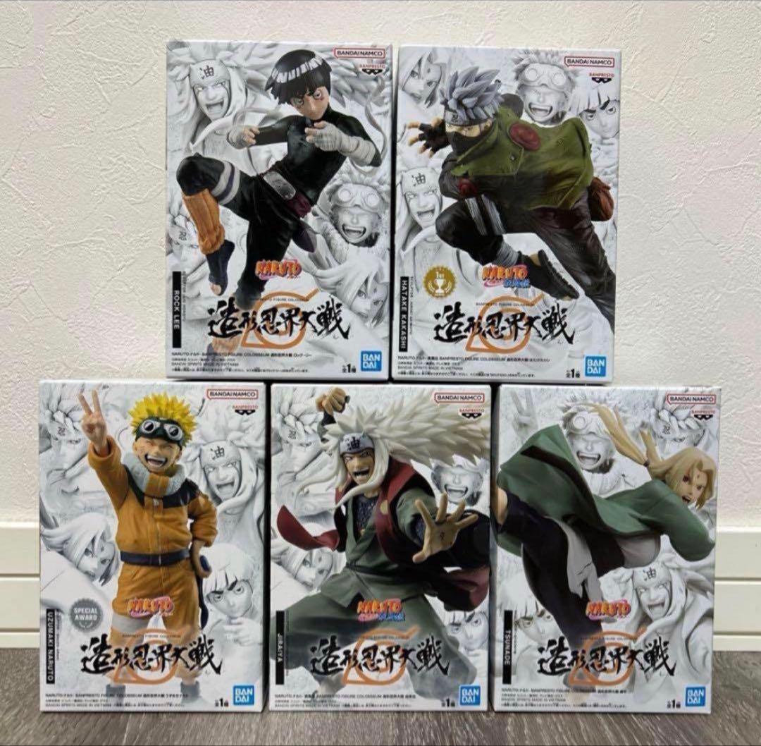 【NARUTO】造形忍界大戦 全5種 コンプセット