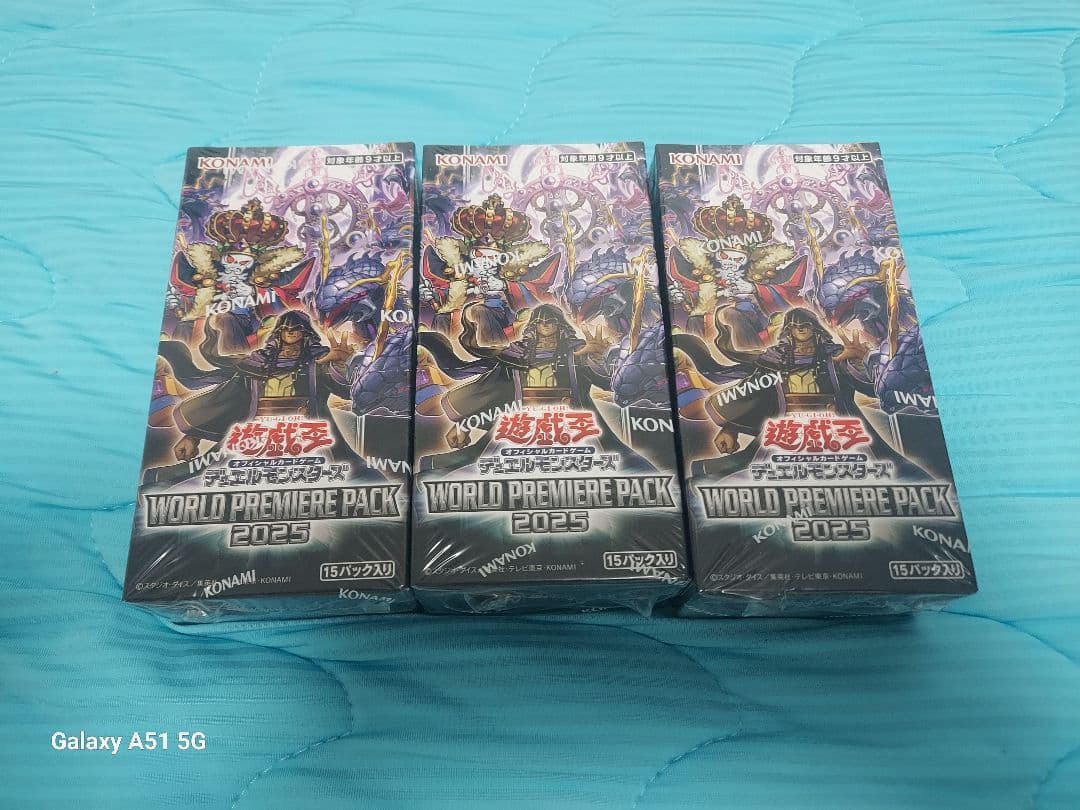 遊戯王 ワールドプレミアパック 2025 3box
