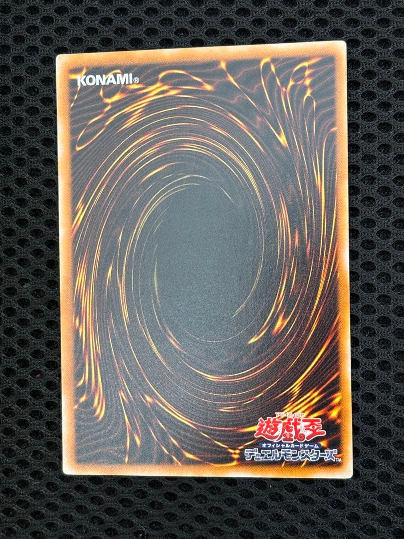 美品　ブラック・マジシャン　レリーフ　アルティメット　遊戯王