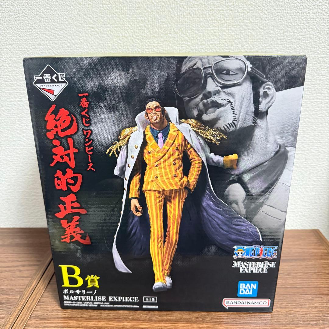 一番くじ　絶対的正義　A賞　B賞　C賞　D賞　4種セット