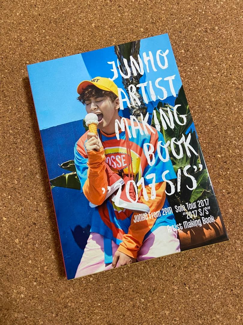 2PM ジュノ アーティストメイキングブック 2017S/S