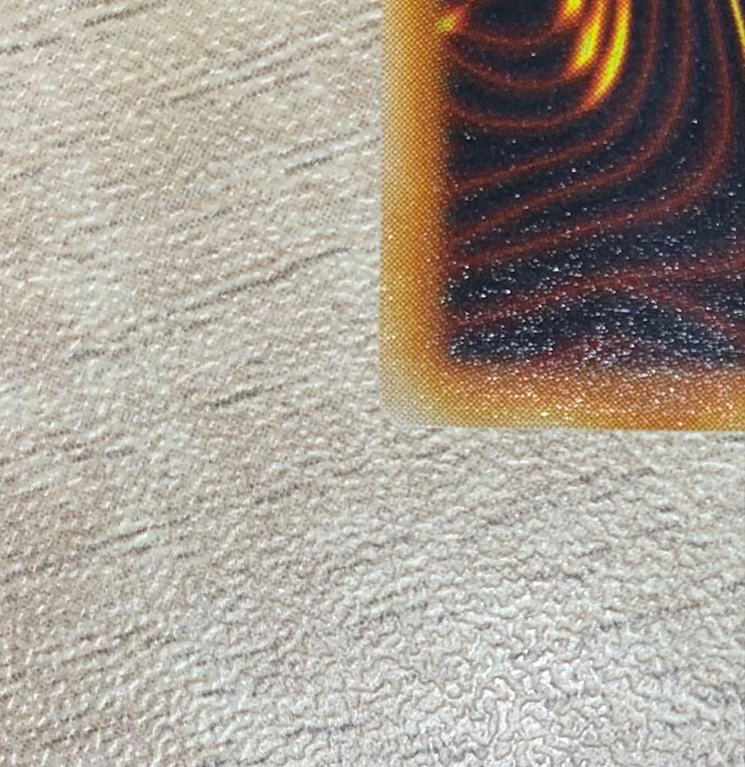 虹色ネーム個体 青眼の白龍 ブルーアイズホワイトドラゴン 初期ウルトラレア