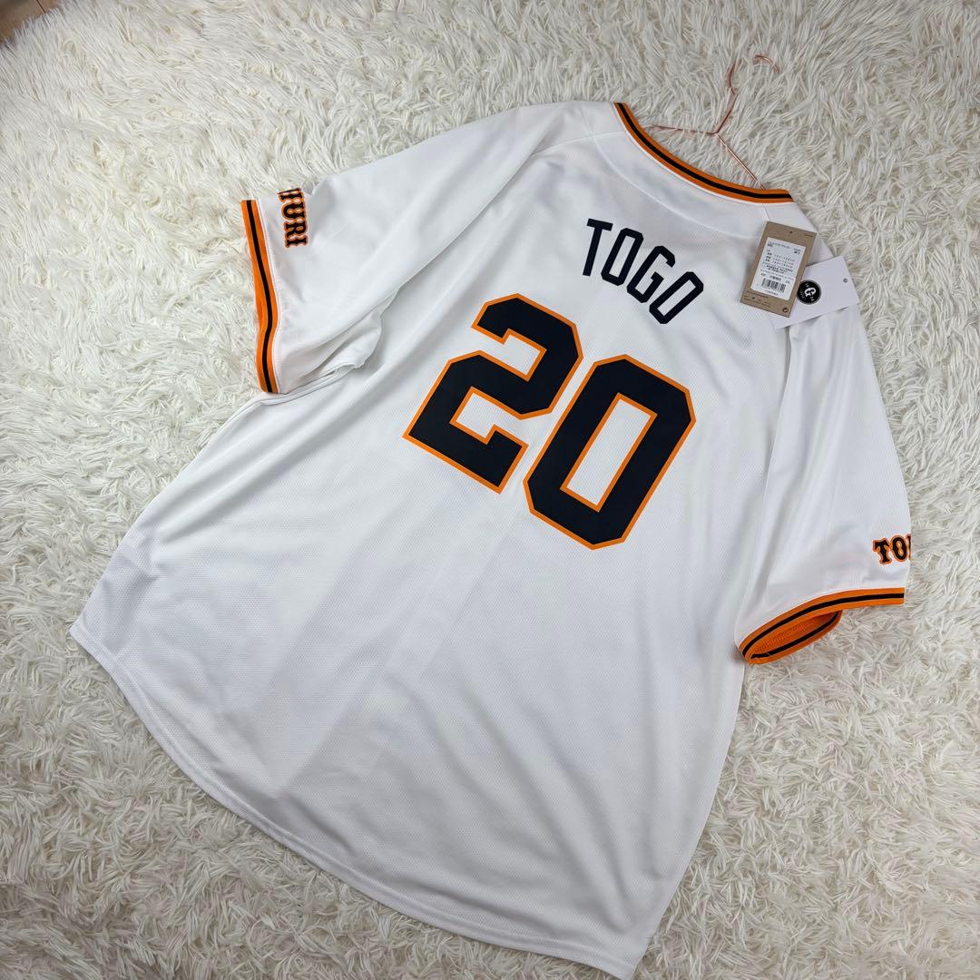 希少　ナイキ　ジャイアンツ　戸郷翔征レプリカユニフォーム　Tシャツ　巨人　XXL