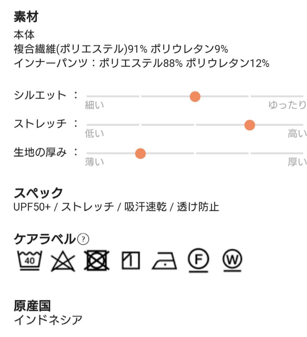 2023AW新作デサントゴルフスカート