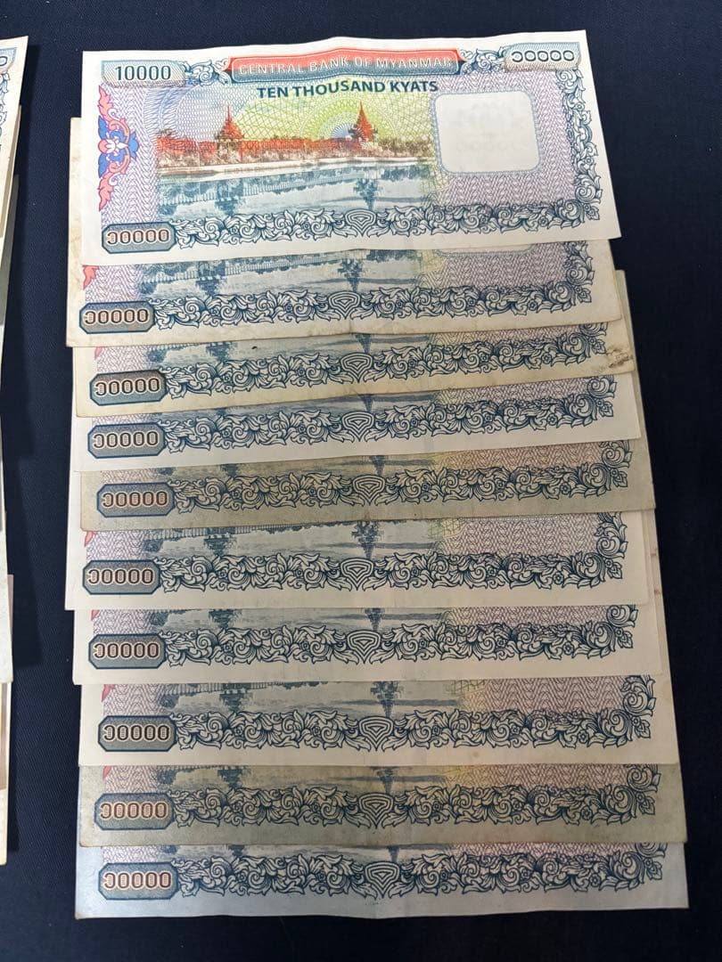 ミャンマーチャット10,000チャット26枚 260,000チャット