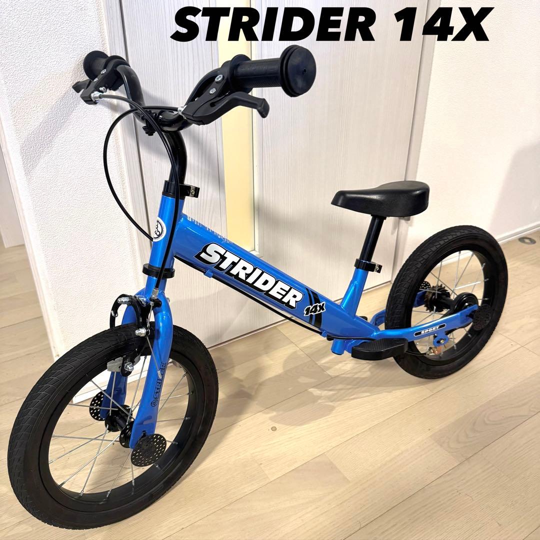 (極美品)STRIDER ストライダー　14X バランスバイク　ブルー