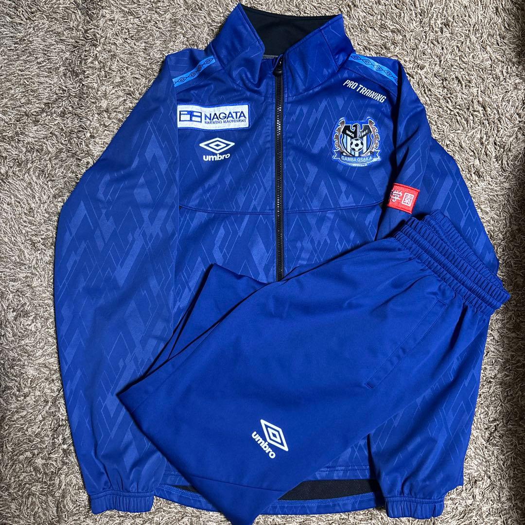 ガンバ大阪ピステ・ウィンドブレーカー 上下