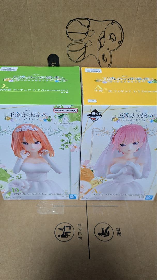 五等分の花嫁　一番くじ　フィギュア