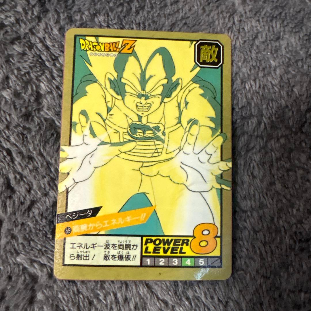 ドラゴンボール スーパーバトル ベジータ