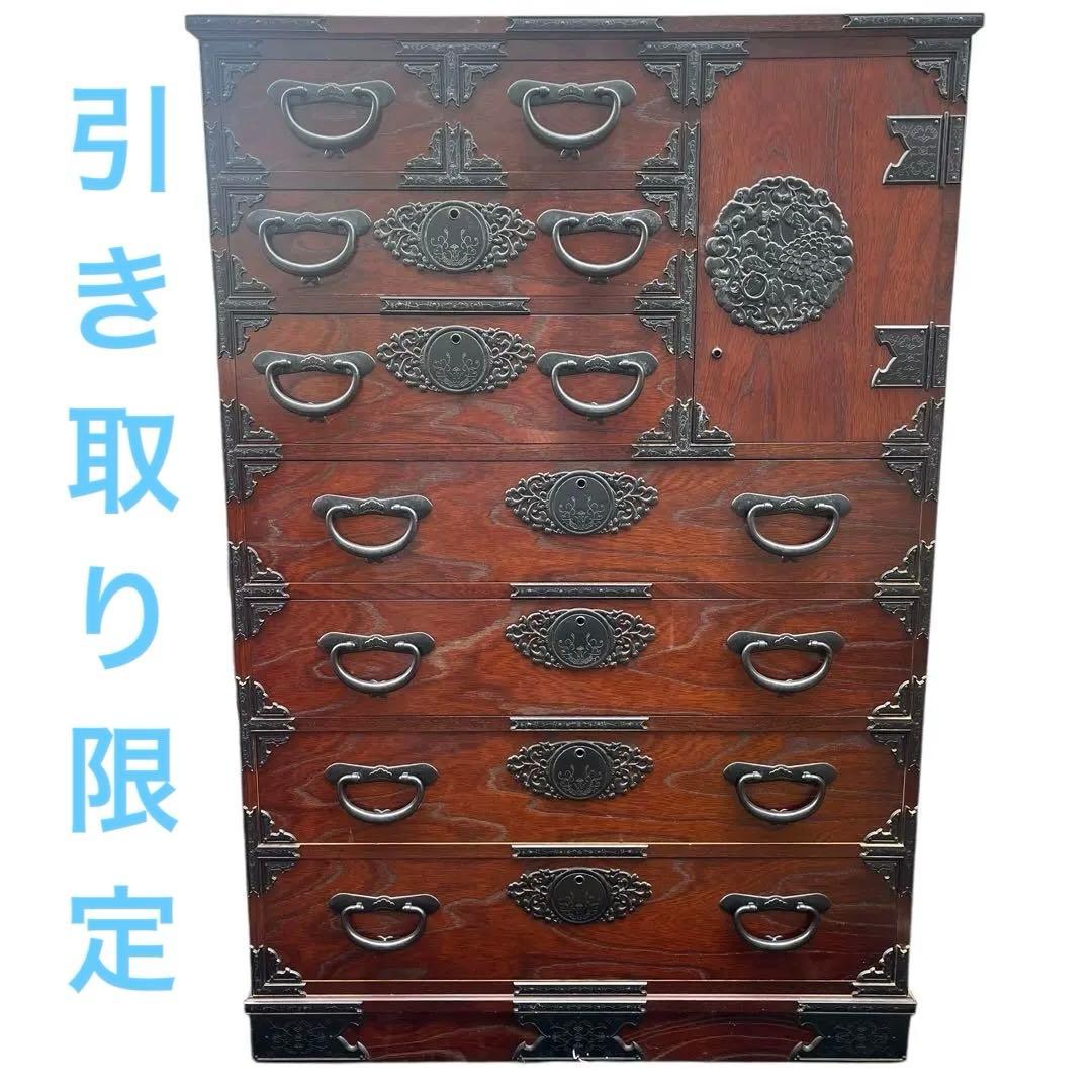 引き取り限定✨　和箪笥 時代箪笥 箪笥 収納家具 和家具 装飾金具　鍵付き