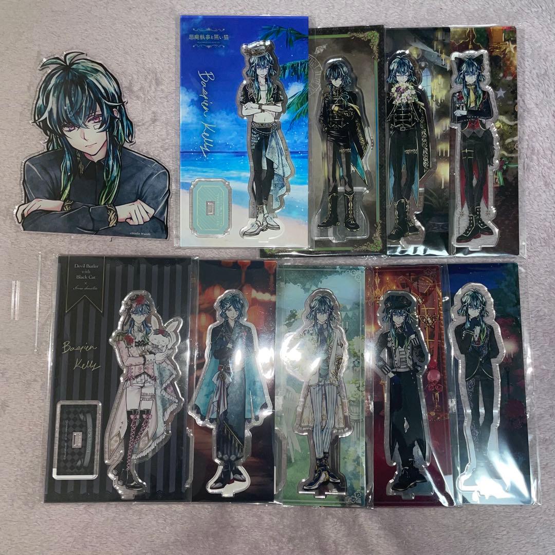 あくねこ　バスティン　アクスタ