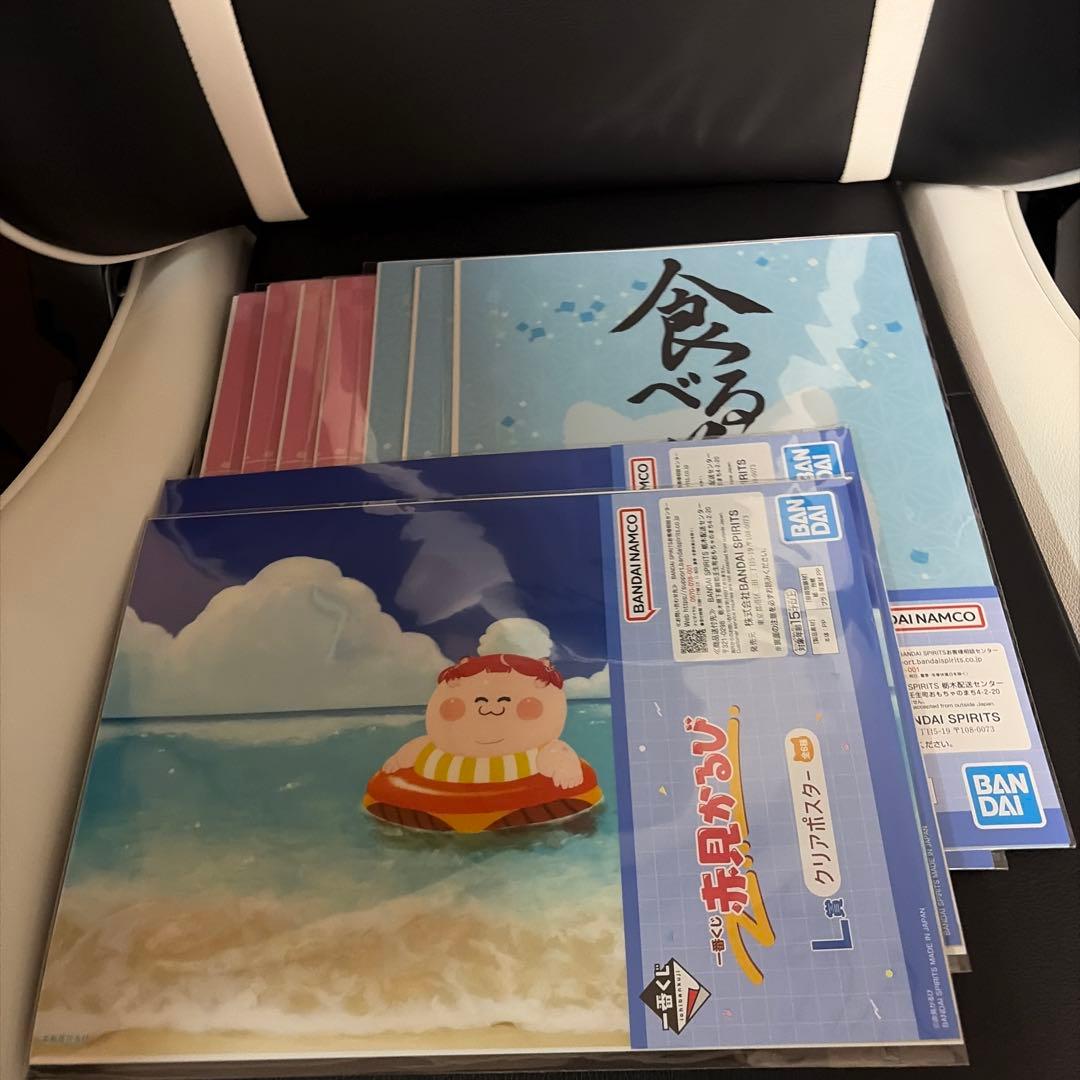 一番くじ 赤見かるび ラストワン賞　まとめ売り