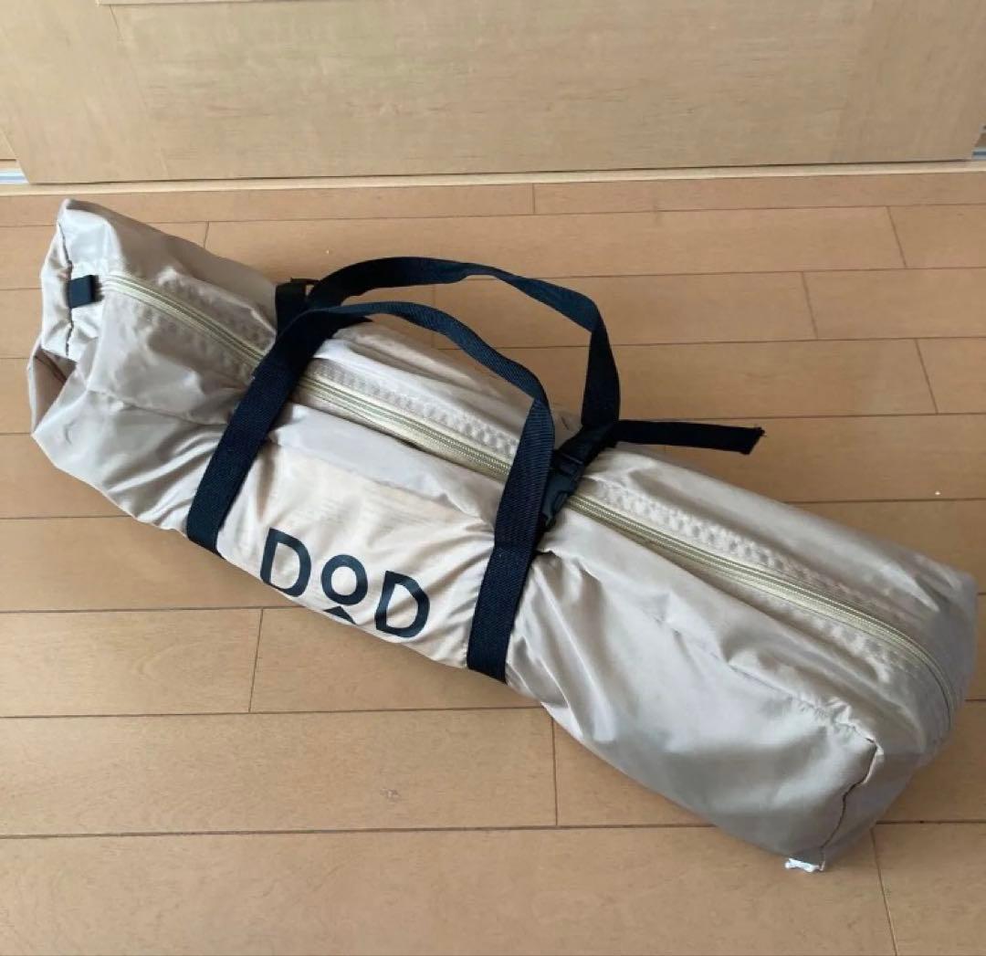 DOD いつかのタープ TT5-631-TN ヘキサ型 コンパクト収納