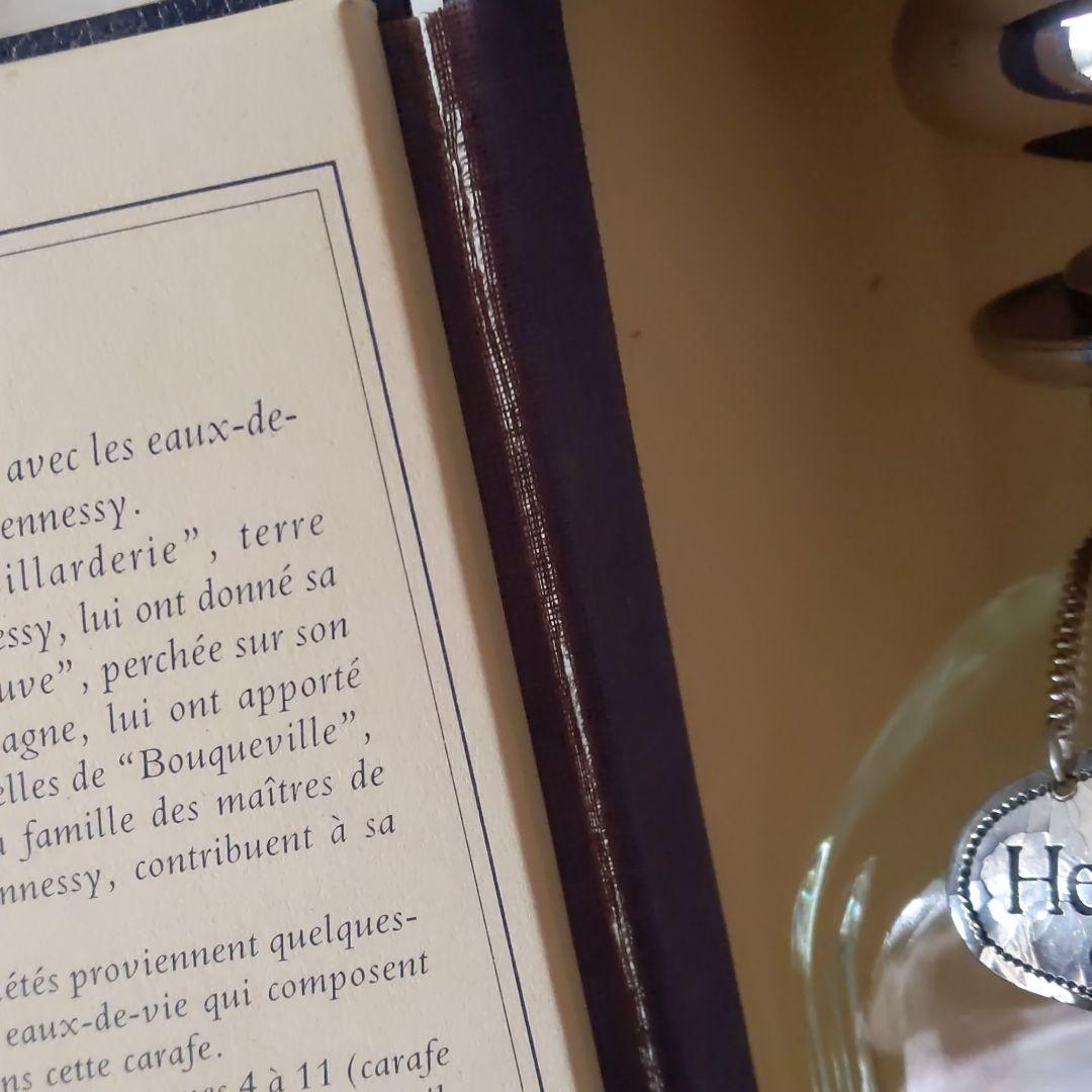 ヘネシーコニャックブック型