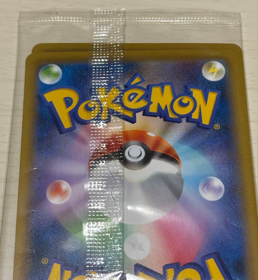 【未開封】見返り美人　ピカチュウ