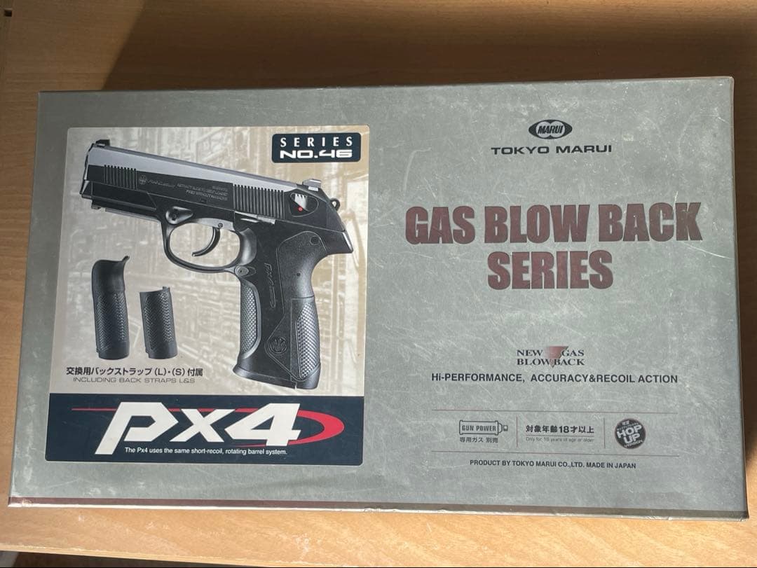 東京マルイ PX4 ガスブローバック