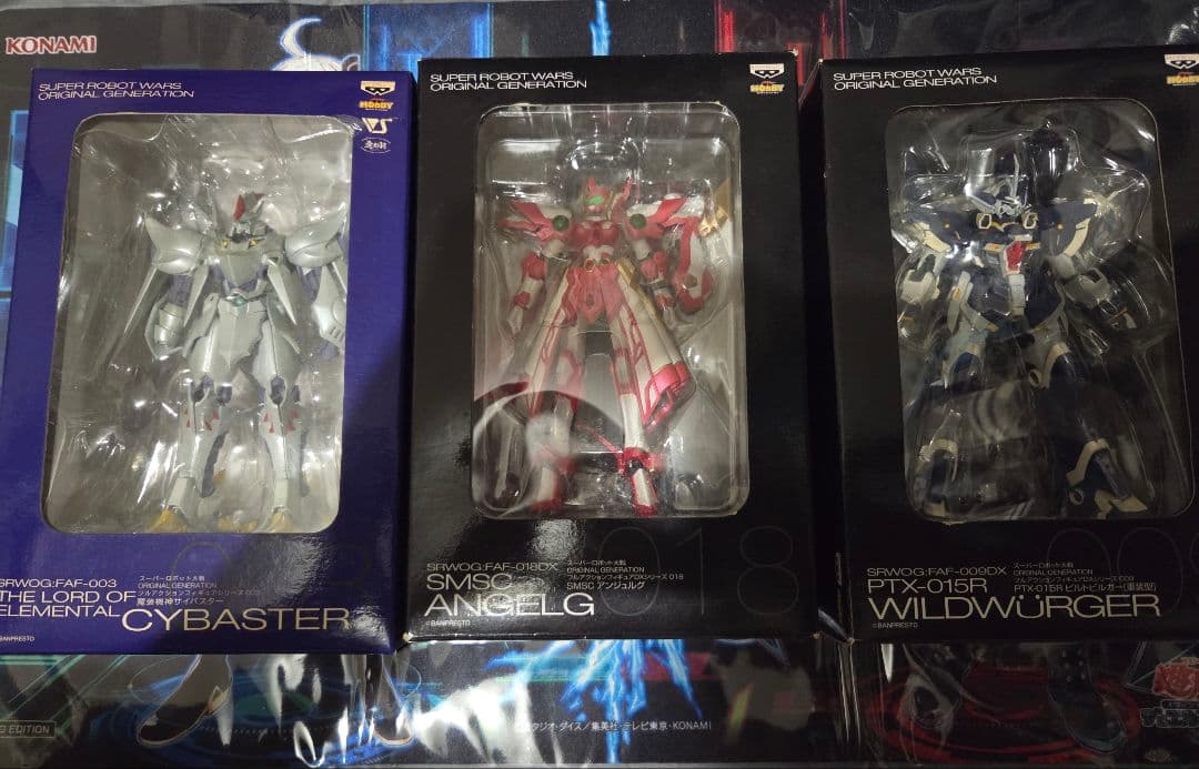 スーパーロボット大戦　アンジュルグ　ビルドヒルガー　サイバスター