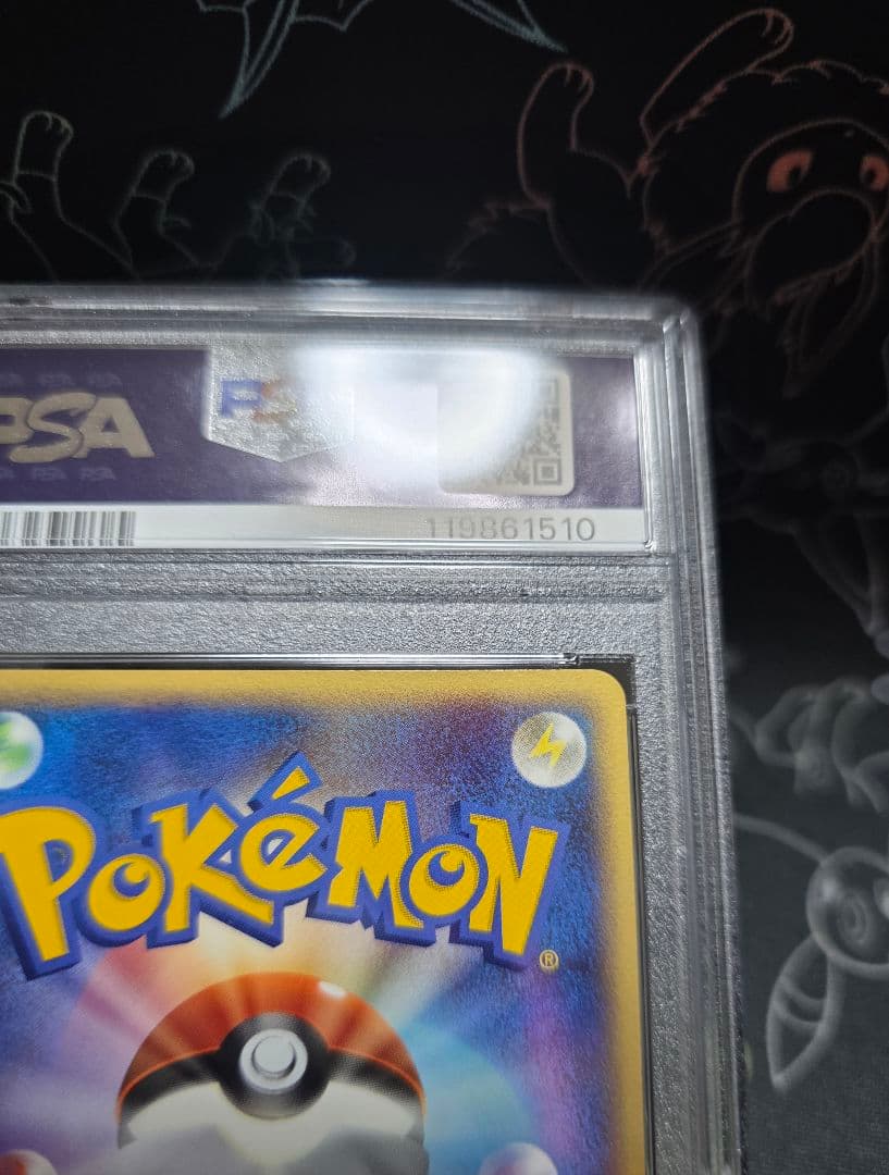 ポケモンカード　ルギア　ポケパークプレミアムファイル　006/009