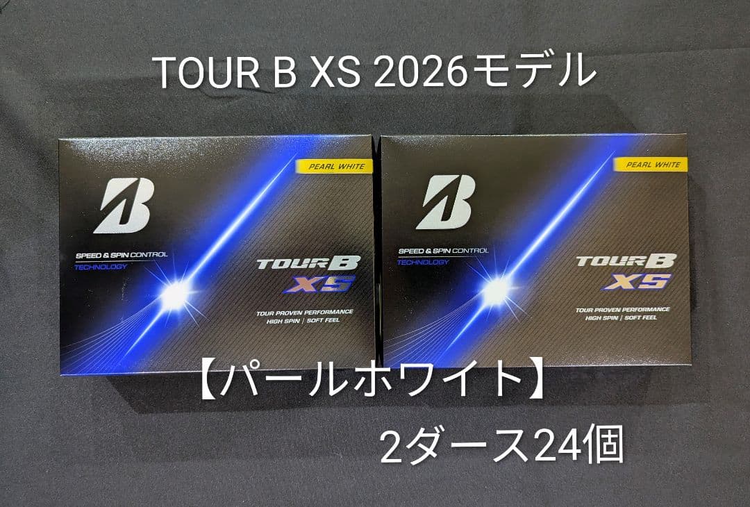 【2ダース24個・未使用・箱付】TOUR B XS パールホワイト 2026