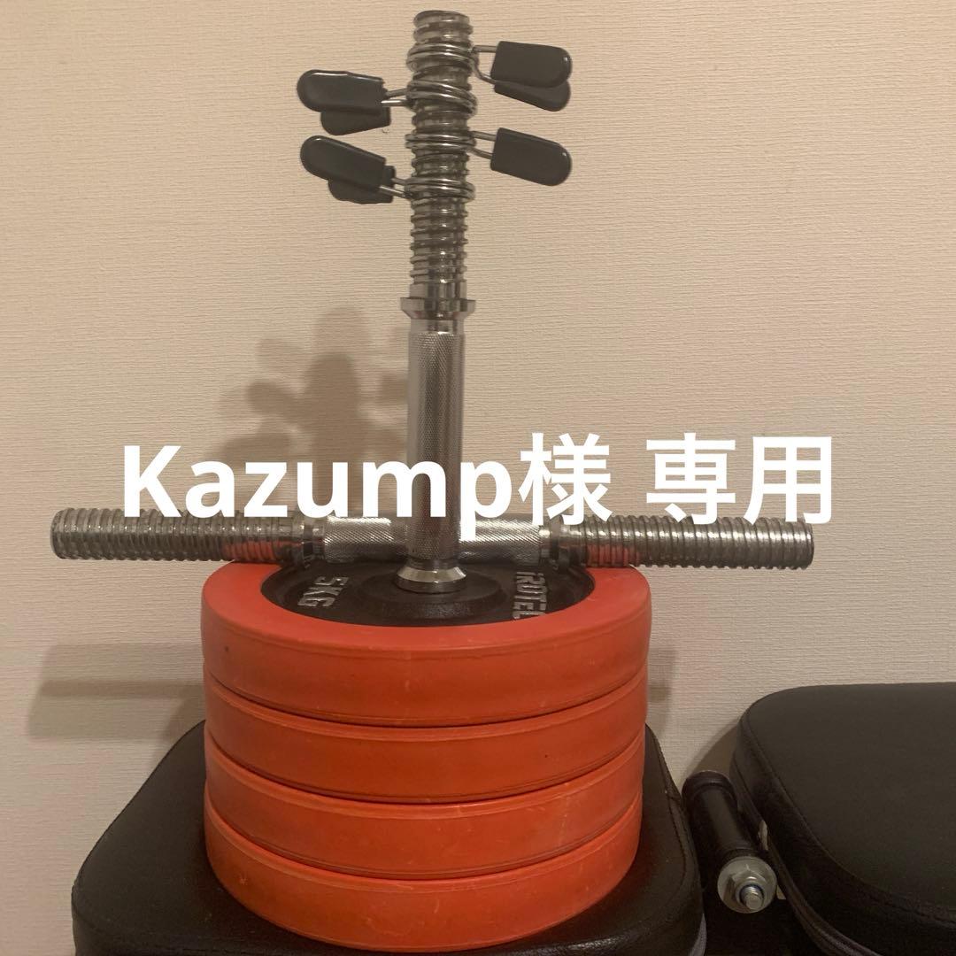 Irotec ダンベルセット