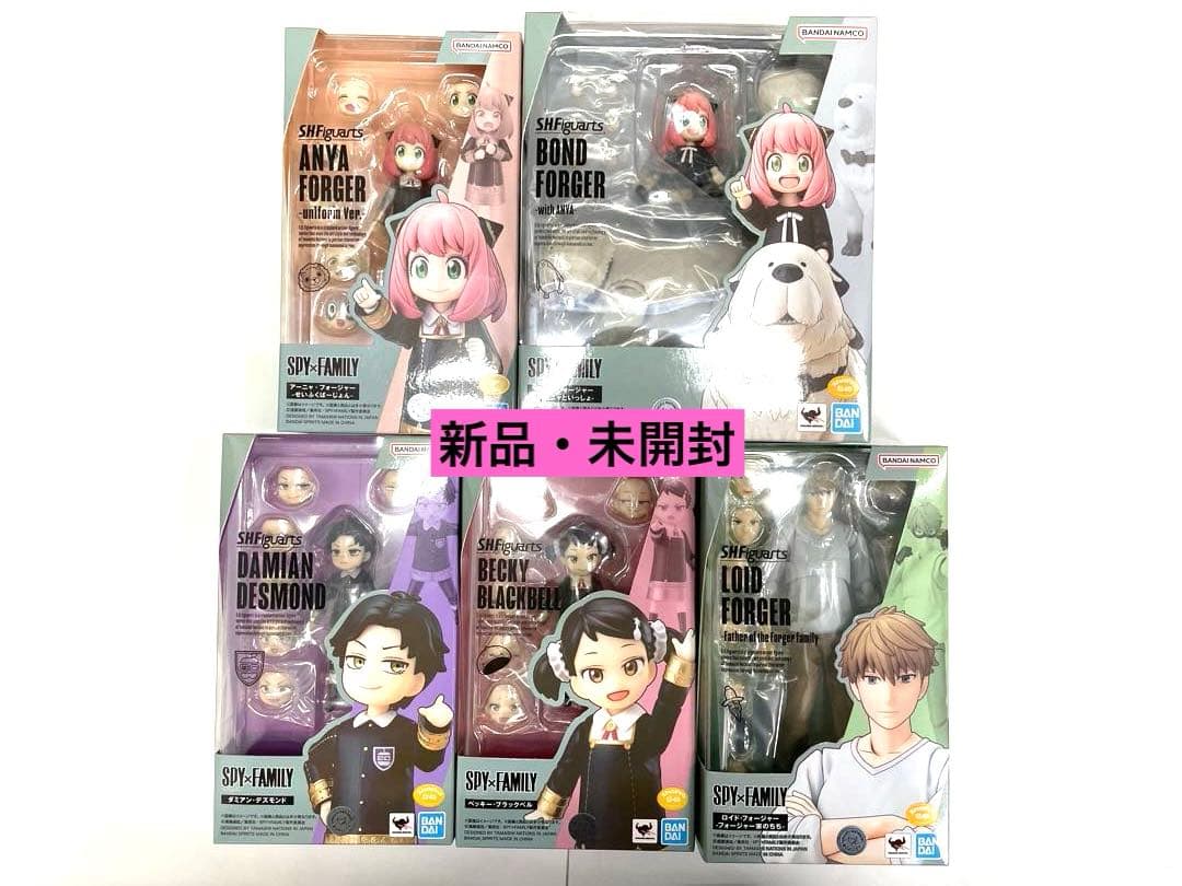 【未開封】SHFiguarts スパイファミリー セット フィギュアーツ