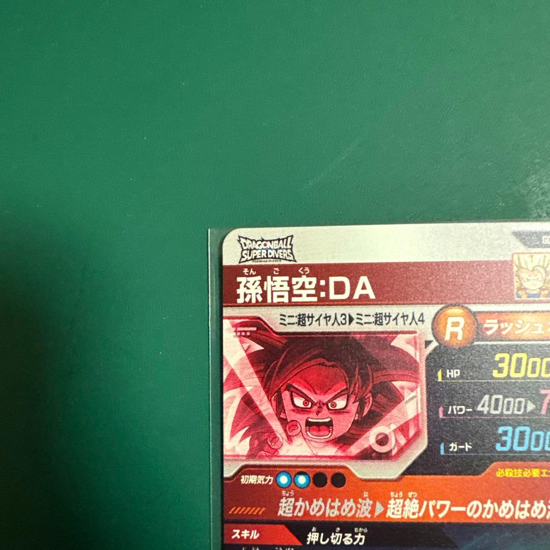 SDV4-060 孫悟空:DA パラレル