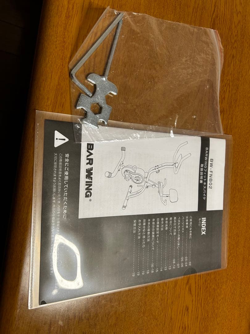 【送料込み！】BARWING 折りたたみ フィットネスバイク 静音