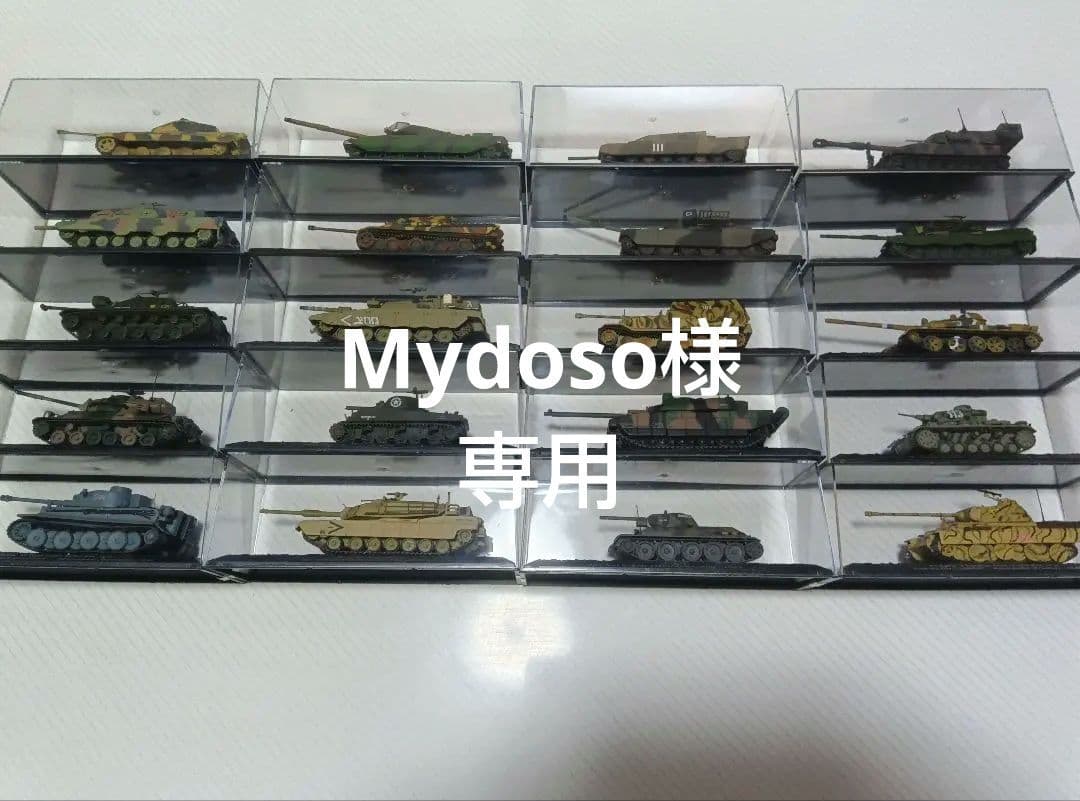 ①コンバットタンクコレクション　1〜20号セット