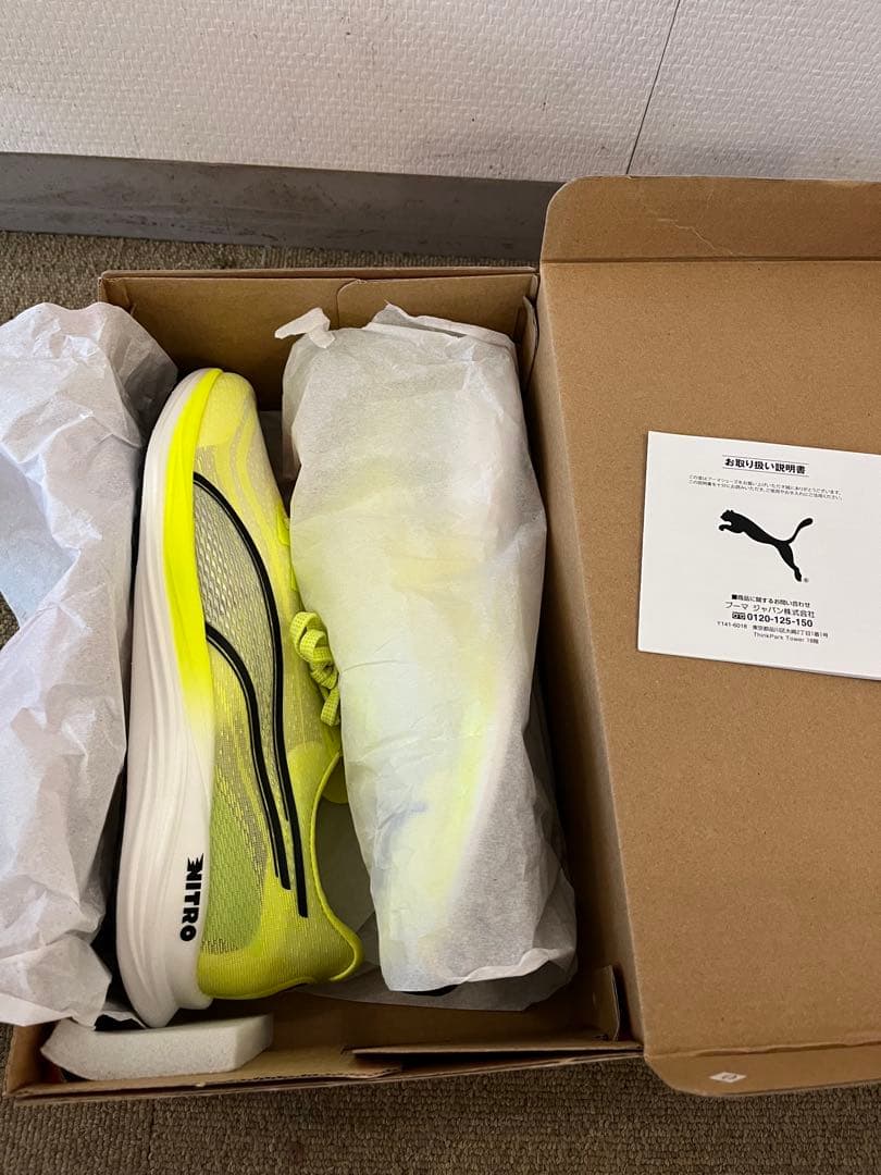 プーマ プロピオニトロ 25.5cm 新品未使用