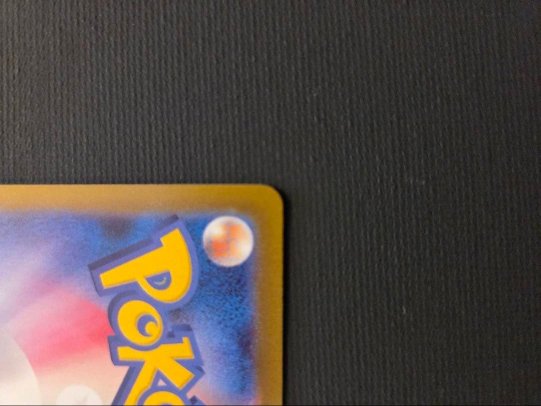 メガリザードンx ex SR ① ②