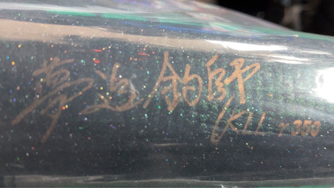 カーペンター ビッグルアー γ350 希少 ホットタイガー