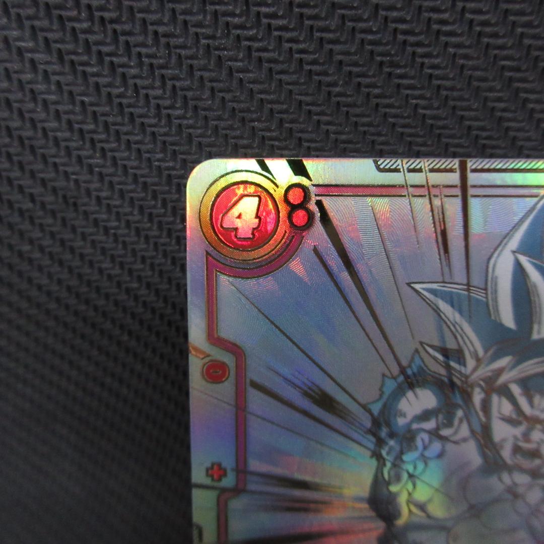 ドラゴンボールフュージョンワールド SCR★★ FB01-139 孫悟空