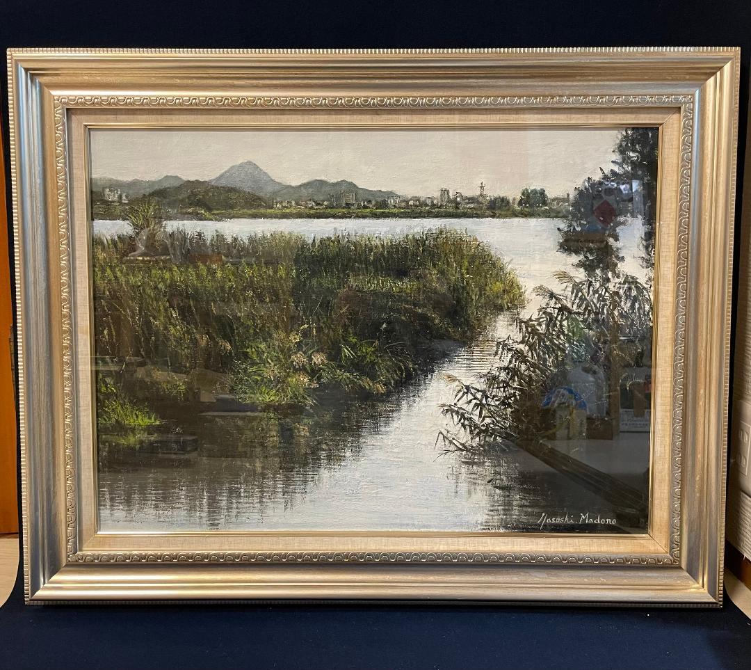 「真作」真殿靖「水郷(安土八幡)」風景画　油彩画　額装　サイン有り　P20号