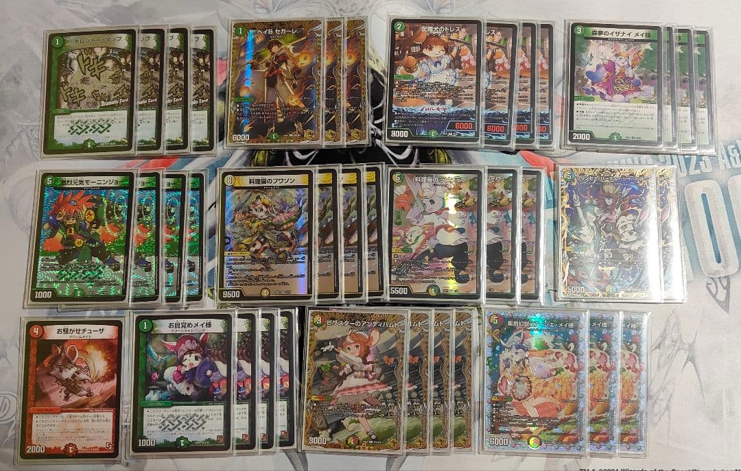 デュエマ　ドリームメイト　デッキ