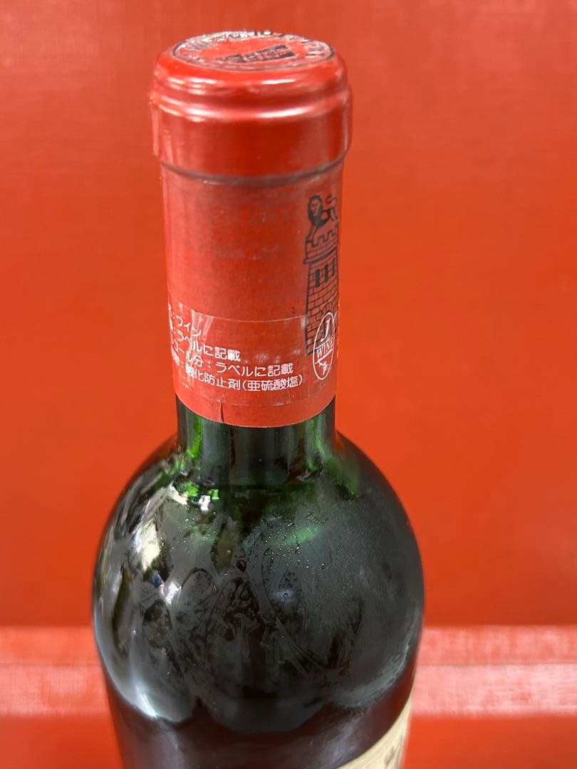 Chateau Latour 1972 赤ワイン