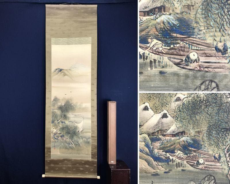 【真作】秀甫/川柳漁師図/山水図/掛軸/名家伝来/AB-797