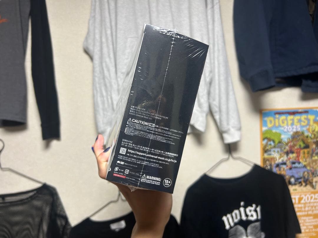 ハルカミライバンドフィギュアセット 未開封