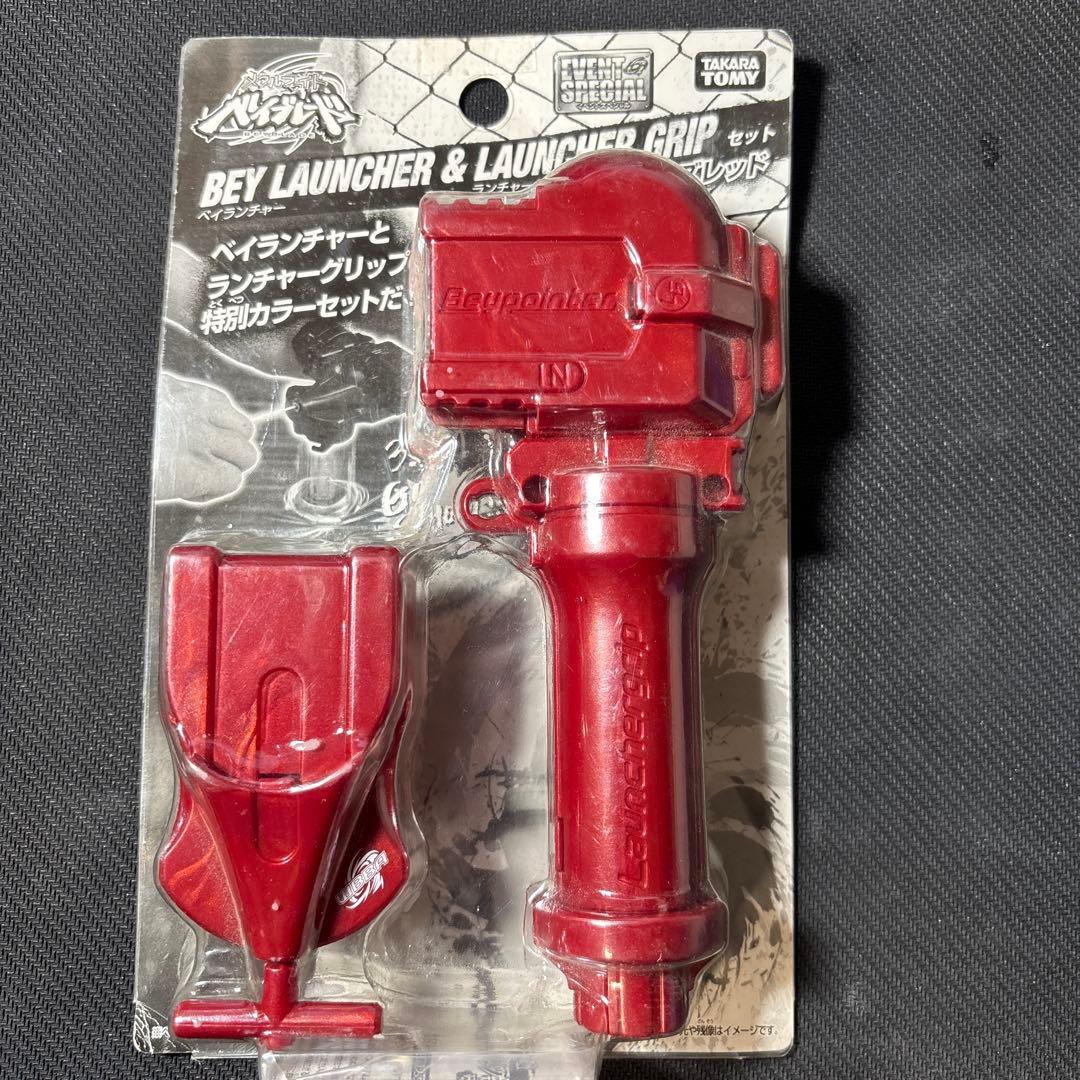 メタルファイトベイブレード　ランチャーグリップ　マーズレッド