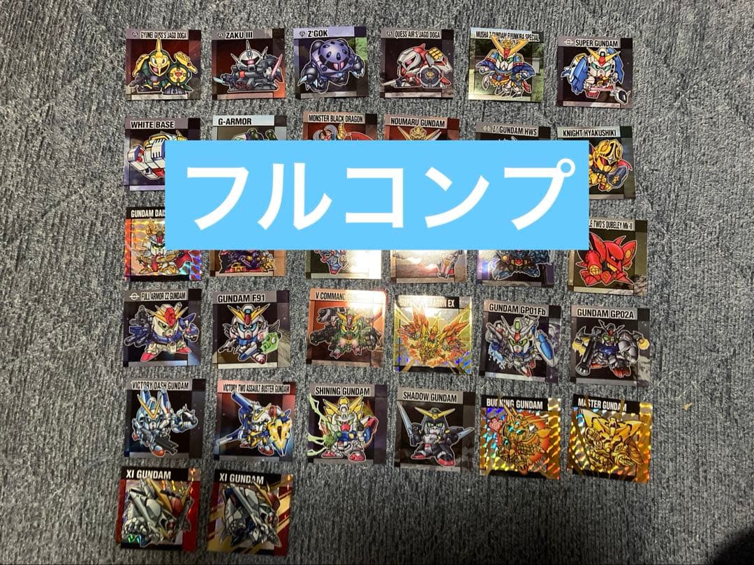 最新弾 元祖SDガンダム スナック 2弾 メタリックシール 全33種フルコンプ