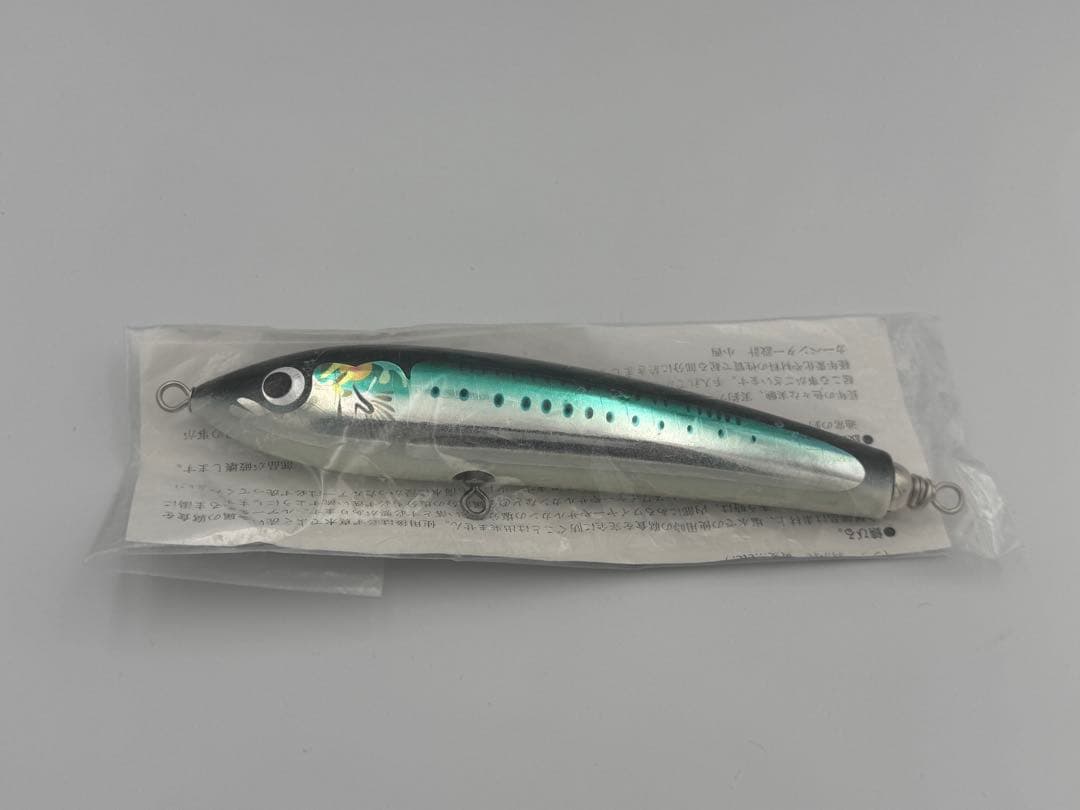 カーペンター BF75-180マイワシブルーフィッシュ