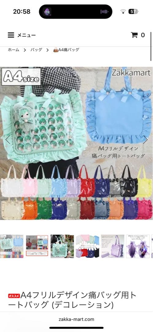 18trip 蜂乃屋凪　応援缶バッジ２４点