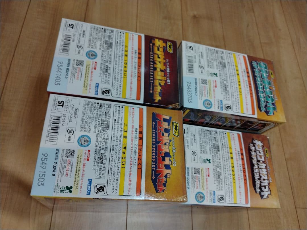 ミニプラ　キングオージャー　4種セット