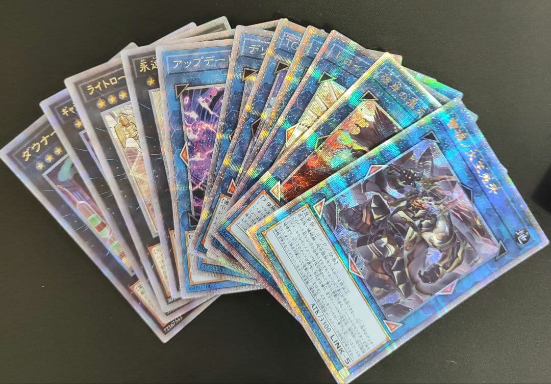 遊戯王　25thシク　94枚　まとめ売り