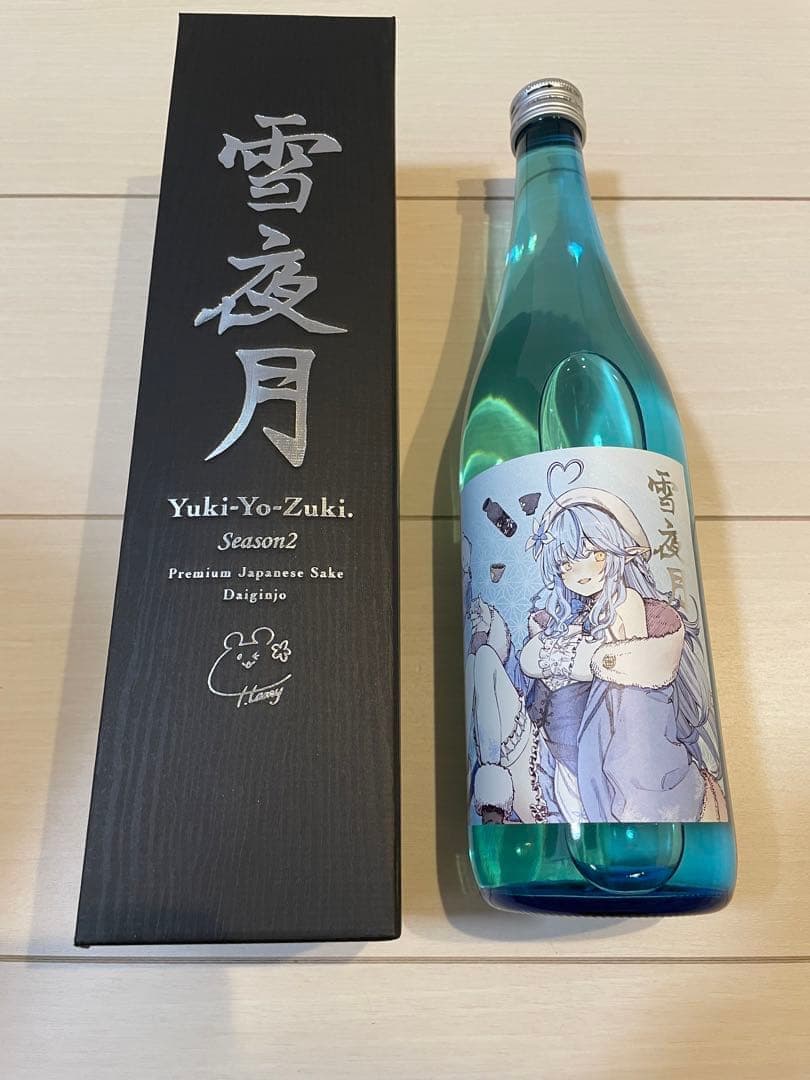 大吟醸雪夜月Season2 1.8L1本720ml1本雪花ラミィ日本酒ホロライブ